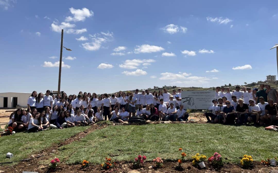 הרחבת שכונת גבעת העיטם