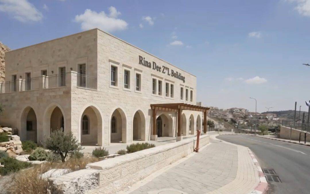 תנועת הנוער עזרא – הרחבת סניף צפון ע״ש רינה דֵּי ז״ל
